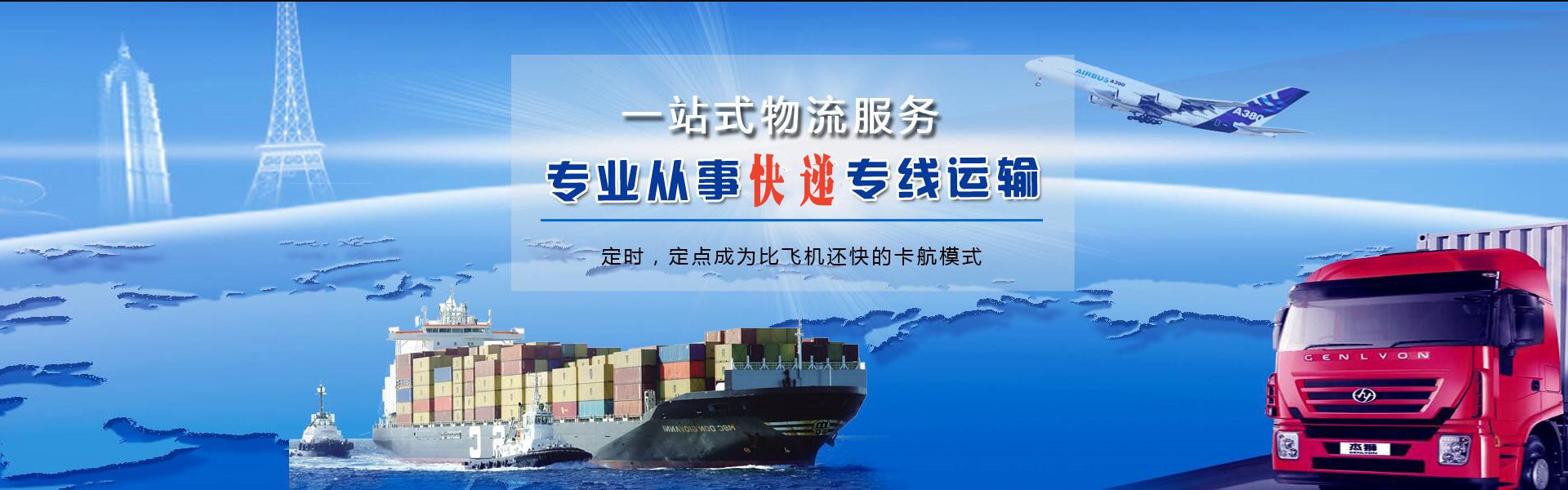 阿里地区到加拿大物流公司-阿里地区至加拿大物流专线-阿里地区空运到加拿大-优时通物流有限公司